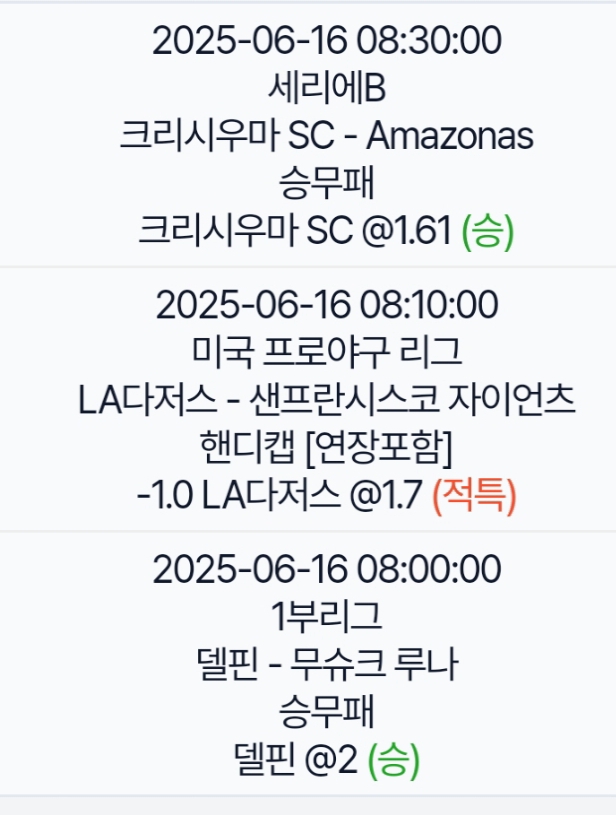 다저스 ㅠ