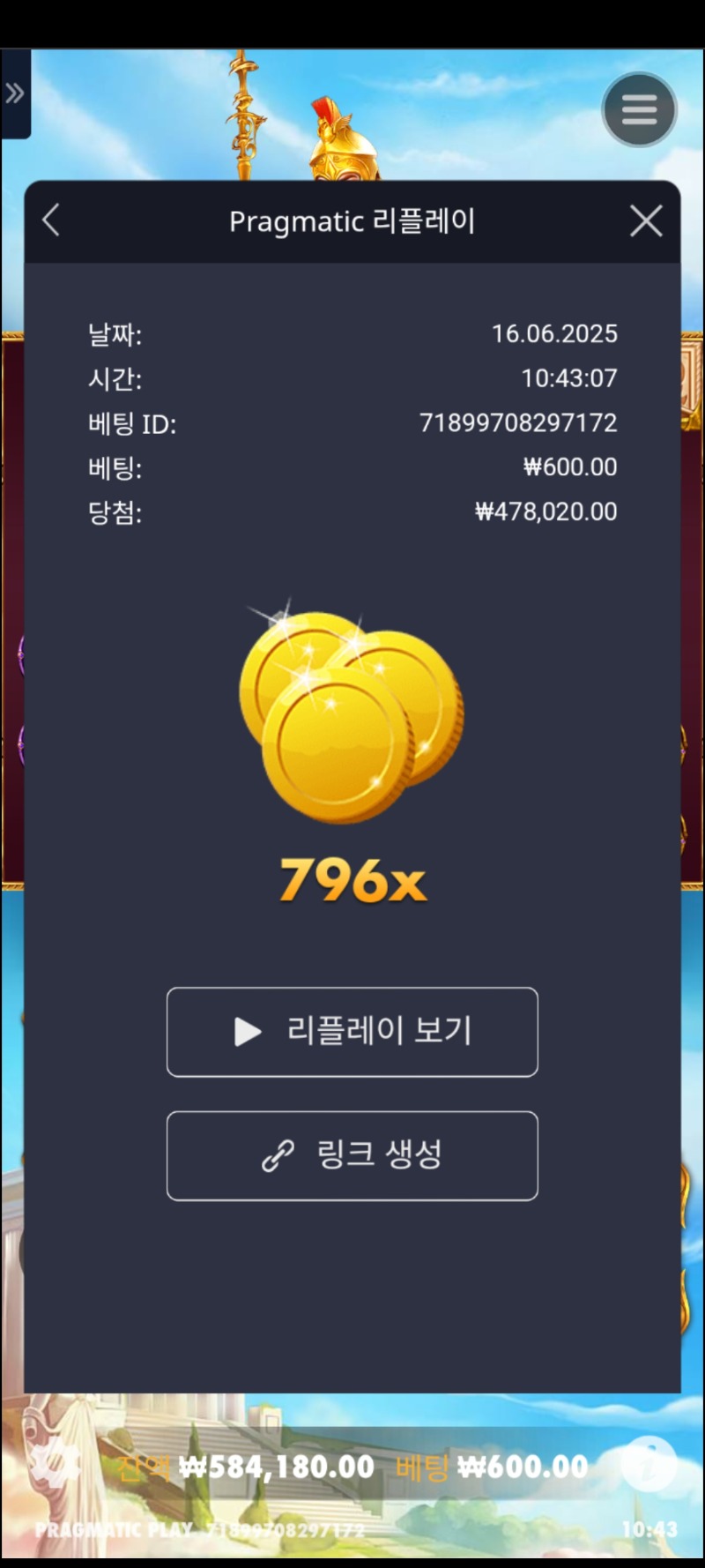 아테나1000ㆍ796배