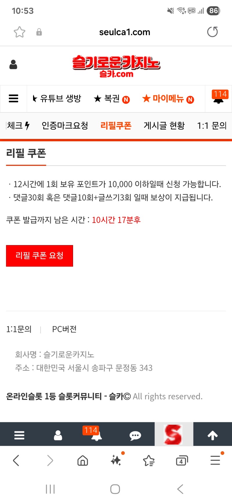10시간 후에 다시봅시다이모^^