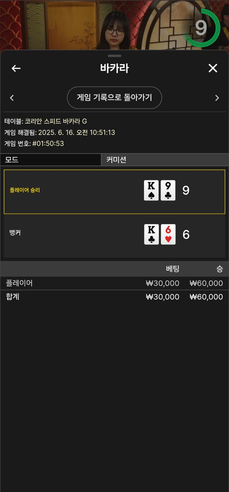 깡치기2