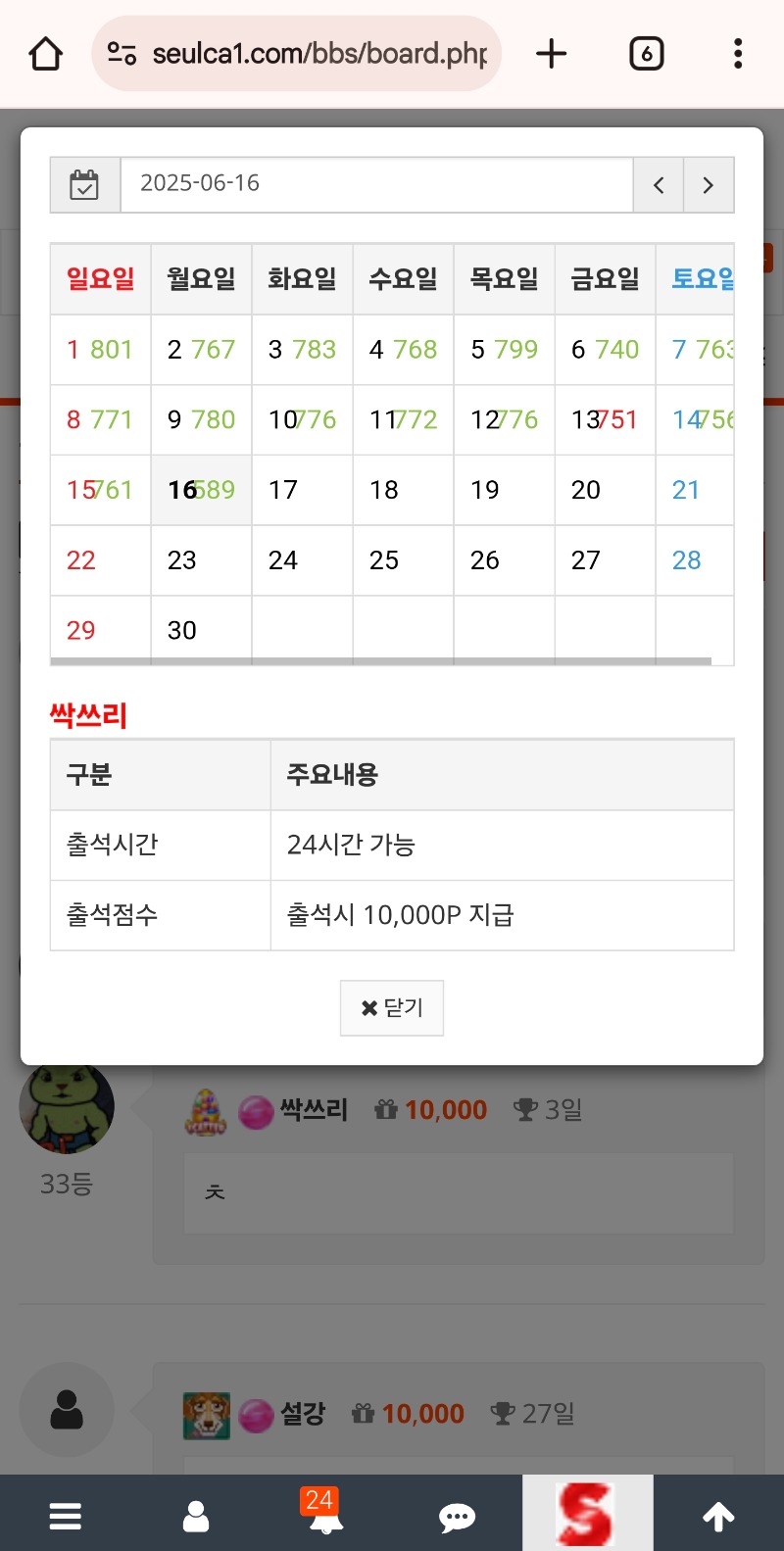 이런...만근노쳤네 젠장ㅠ