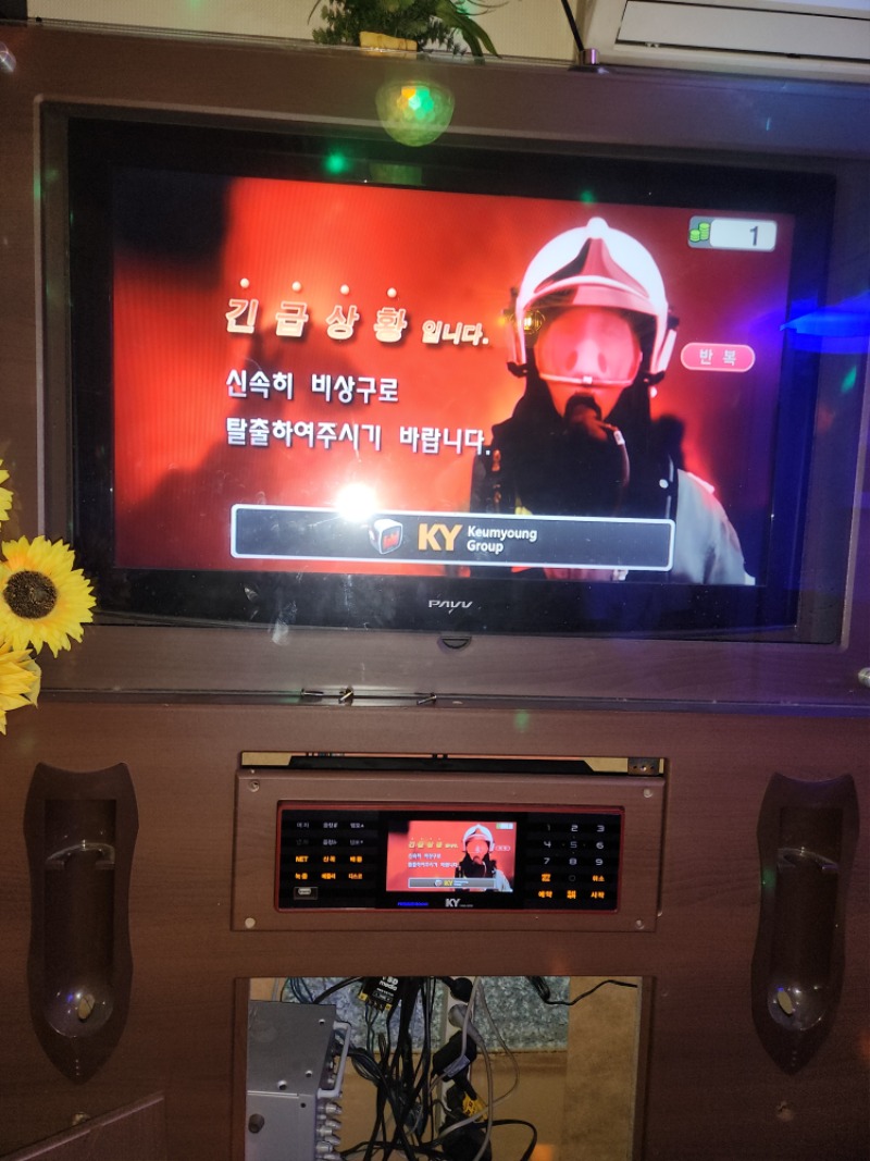 주간복권 2등  감사합니다