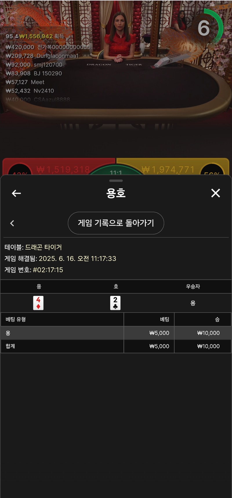 환치고남은짜투리 투척!