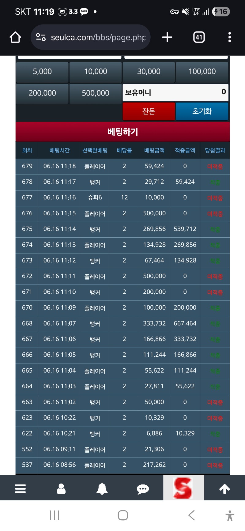 그냥 햇어여 ㅜㅜ