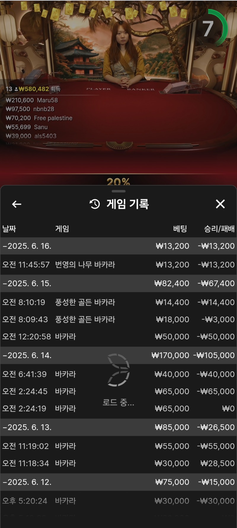소액짜투리패