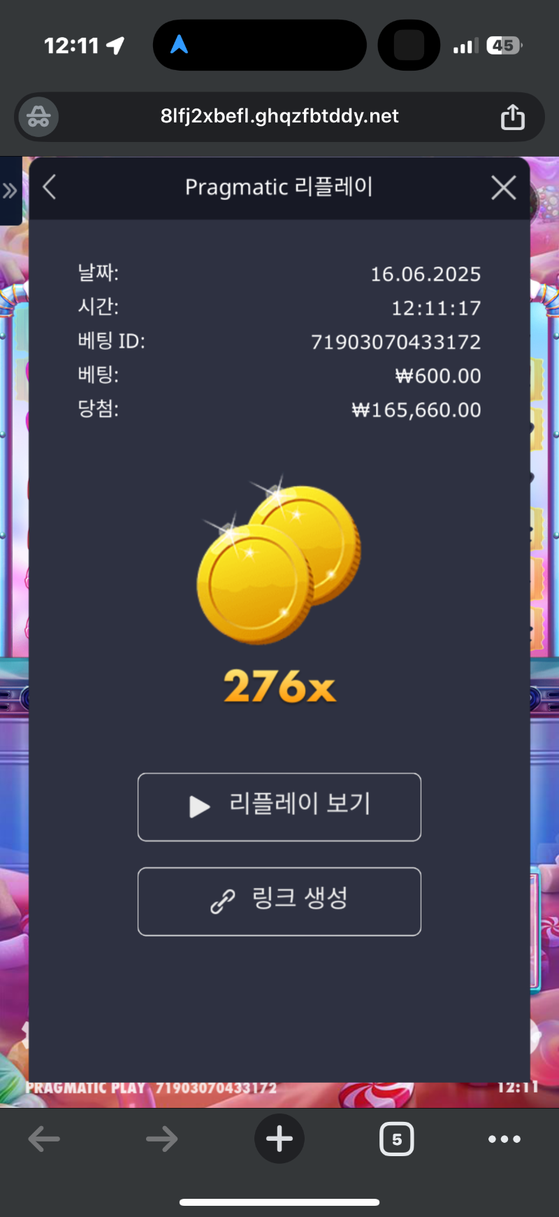슈천 276