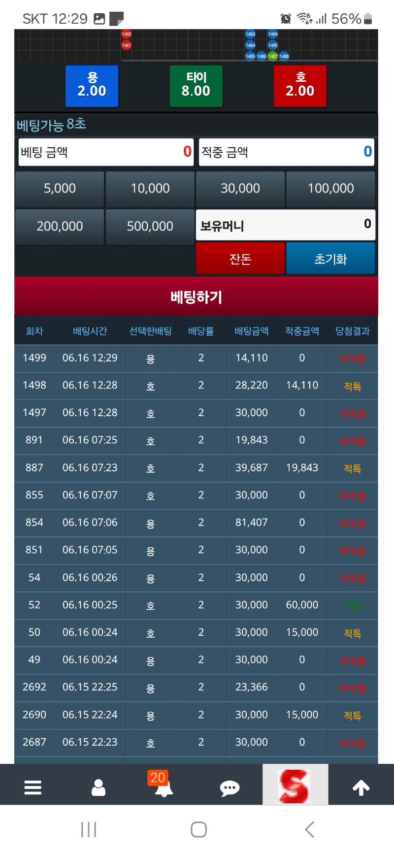 시원하게 가제 가는구나 ㅋㅋ