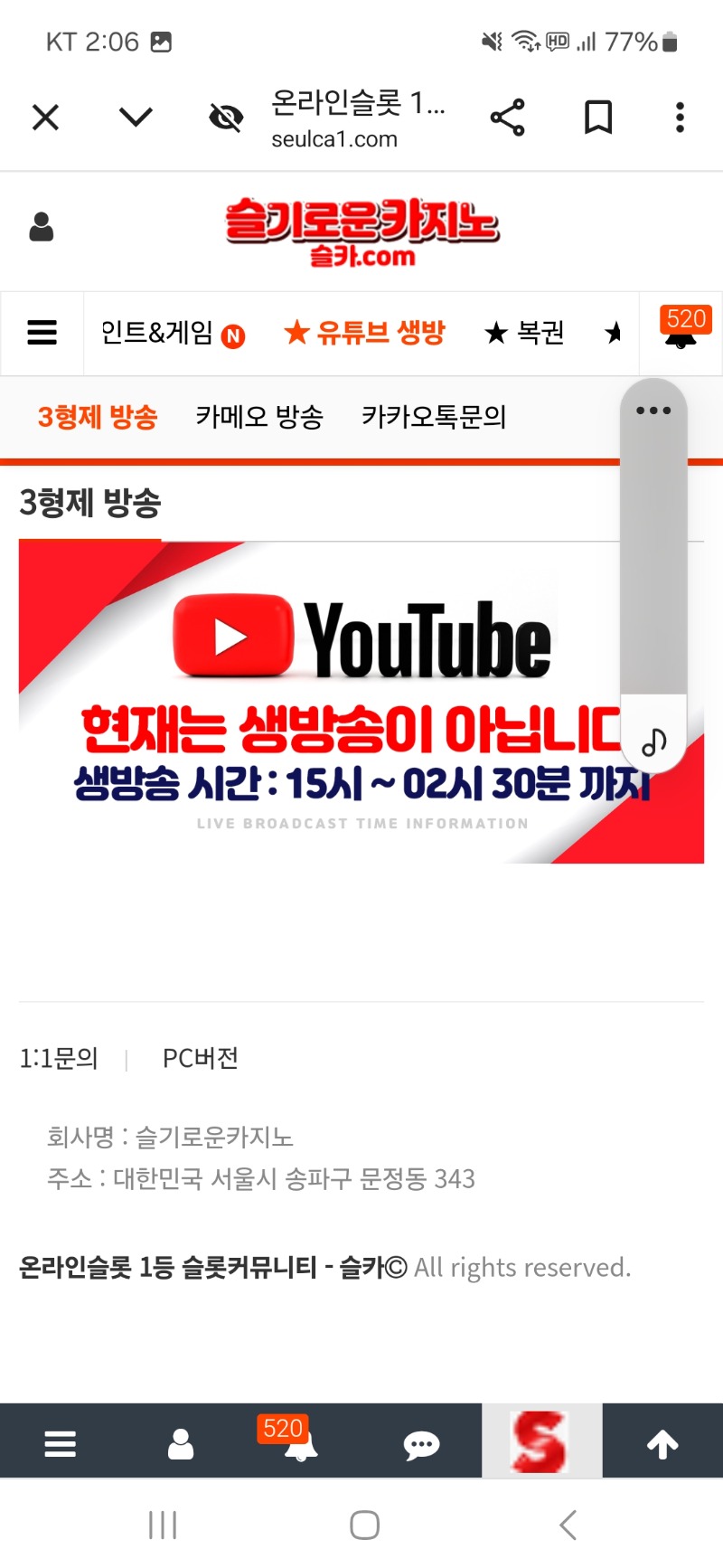 방송 언제하나요 ㅎ 달아~~~~~~~~