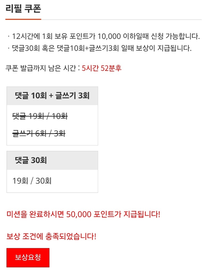 리필~완완!!