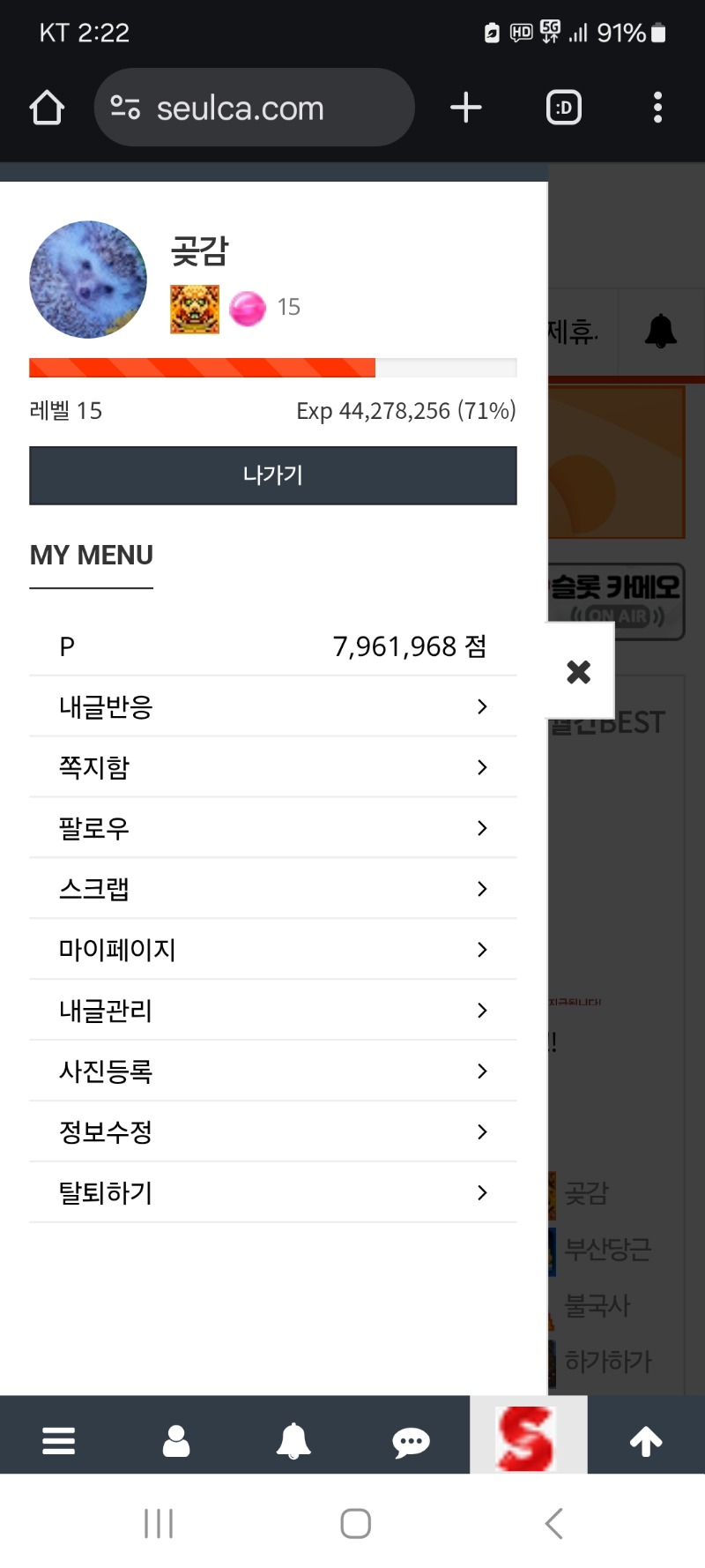 알림 1000개클리어