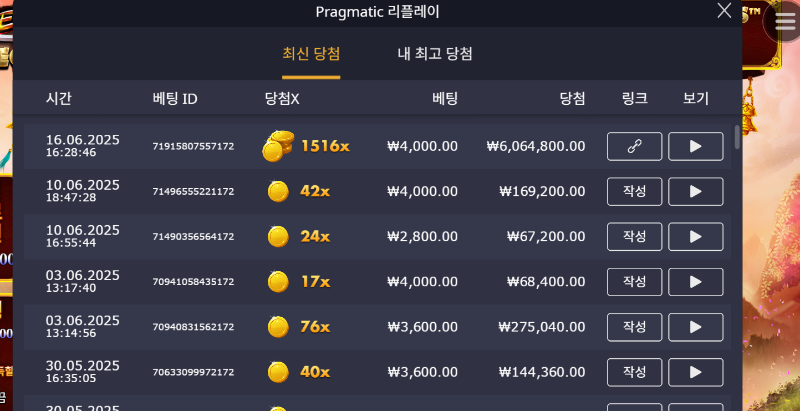 사무메1516배