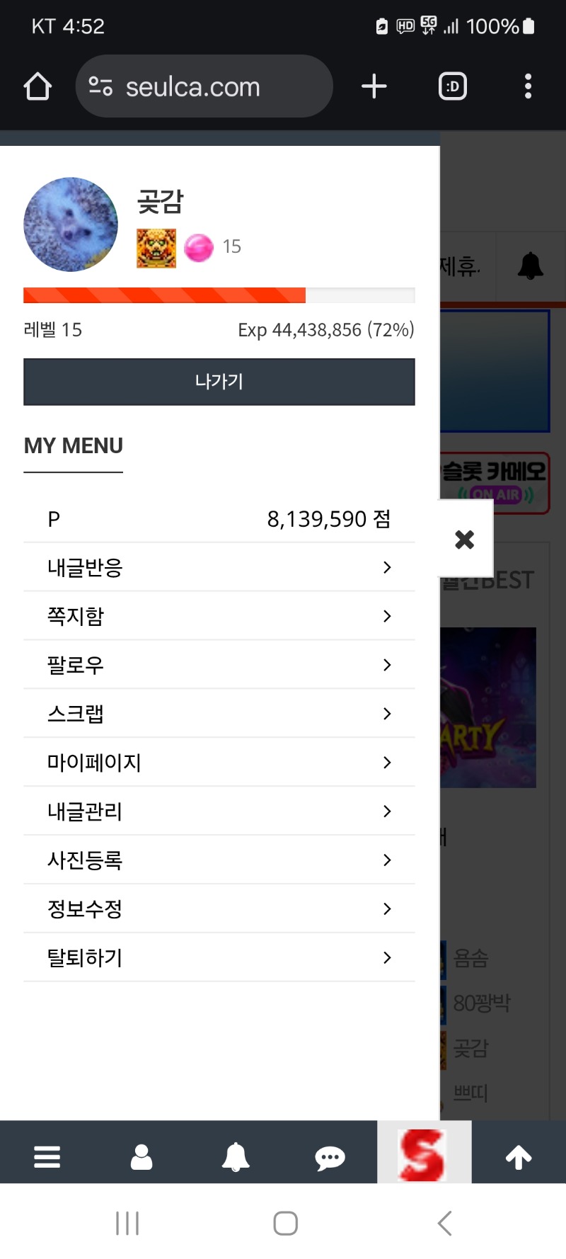 알림 200개 클리어