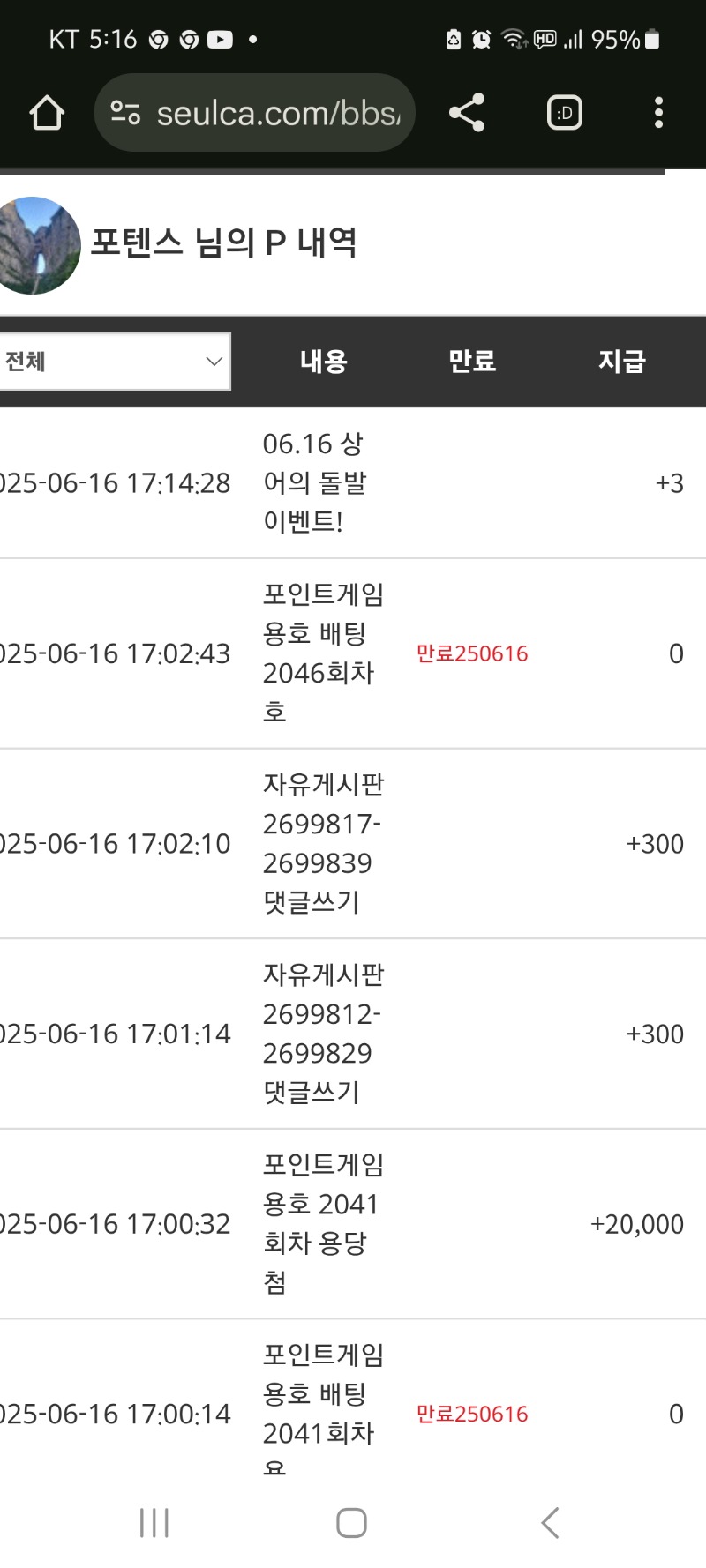 상어돌발 3포