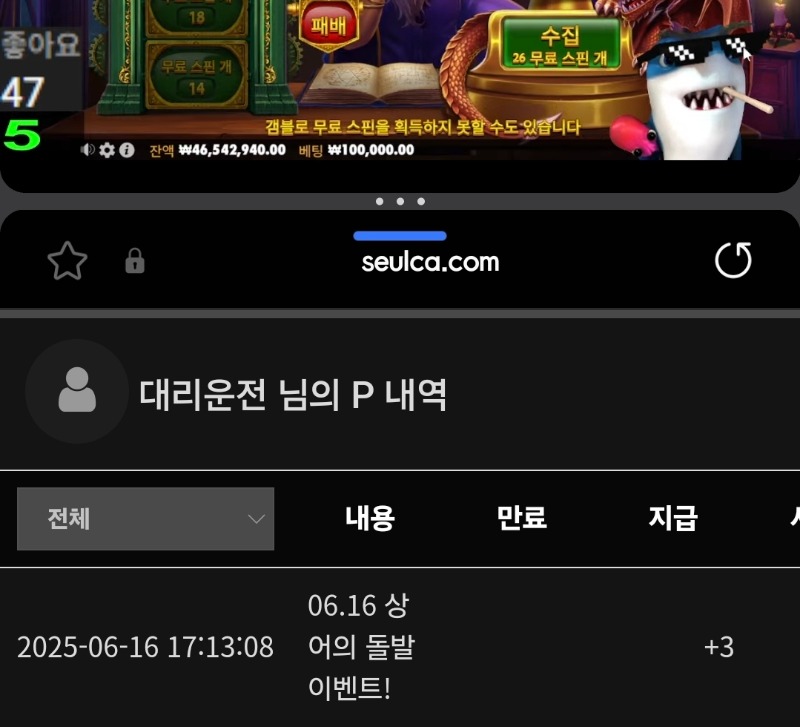 울상오의 대박이벤트~!!!