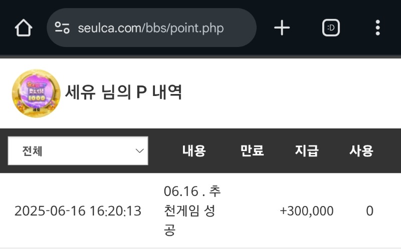 엥?토끼야?