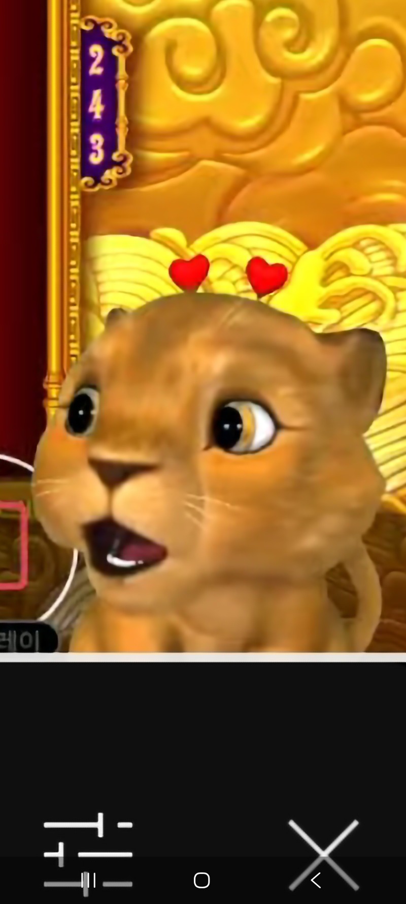 사자 리븐 ㅅㅅㅅ 눈커지는거보소