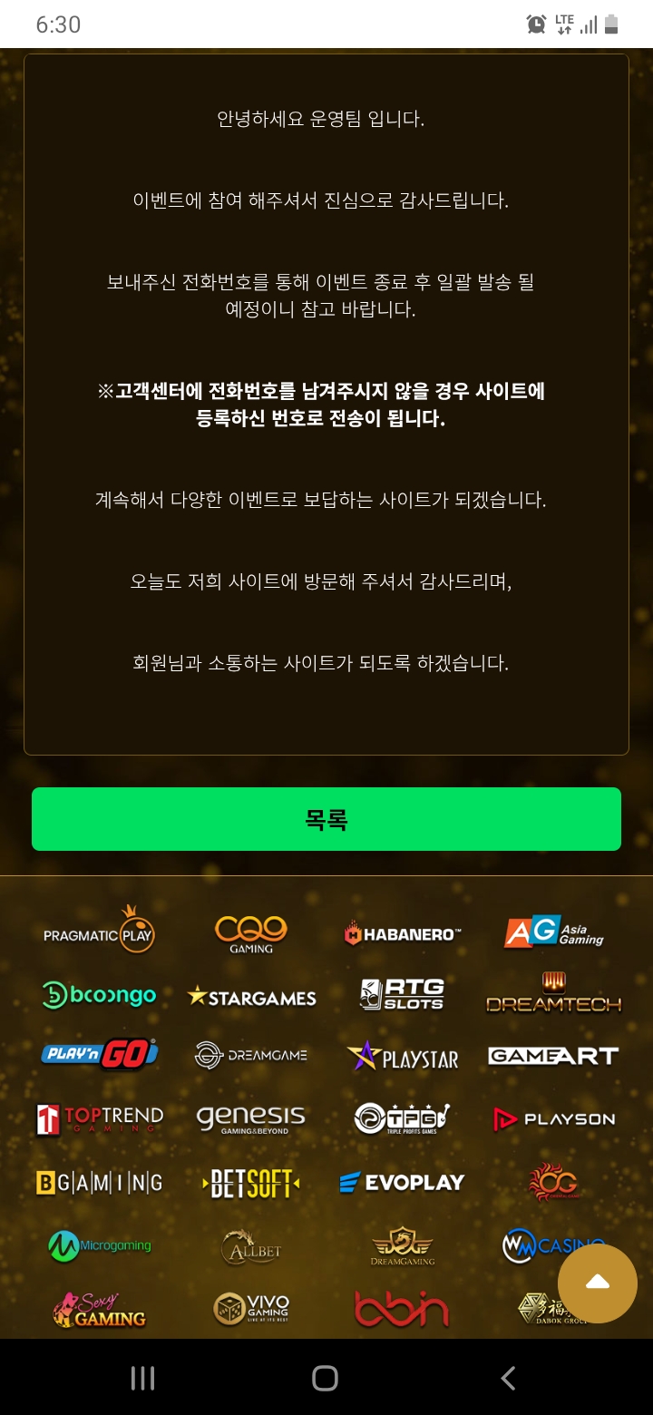 배민 따먹으러 가야하~~~~