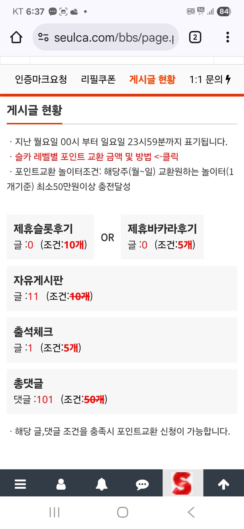 이번주는 활동 힘들다 ㅎ  포기~