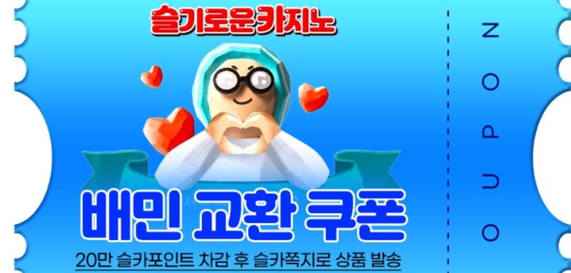 사자야! 고미워!