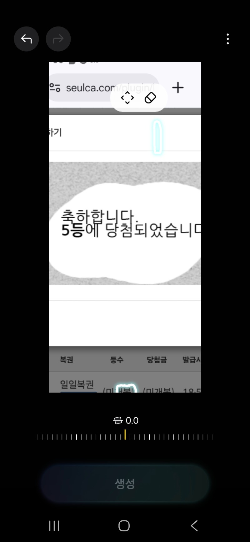 일복.5등감사합니다.