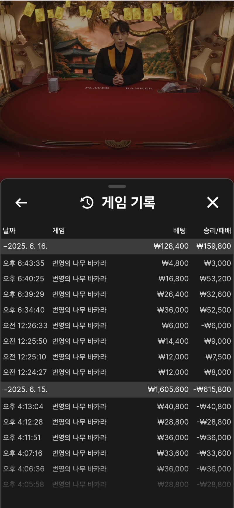 포교 일단 분위기 좋음