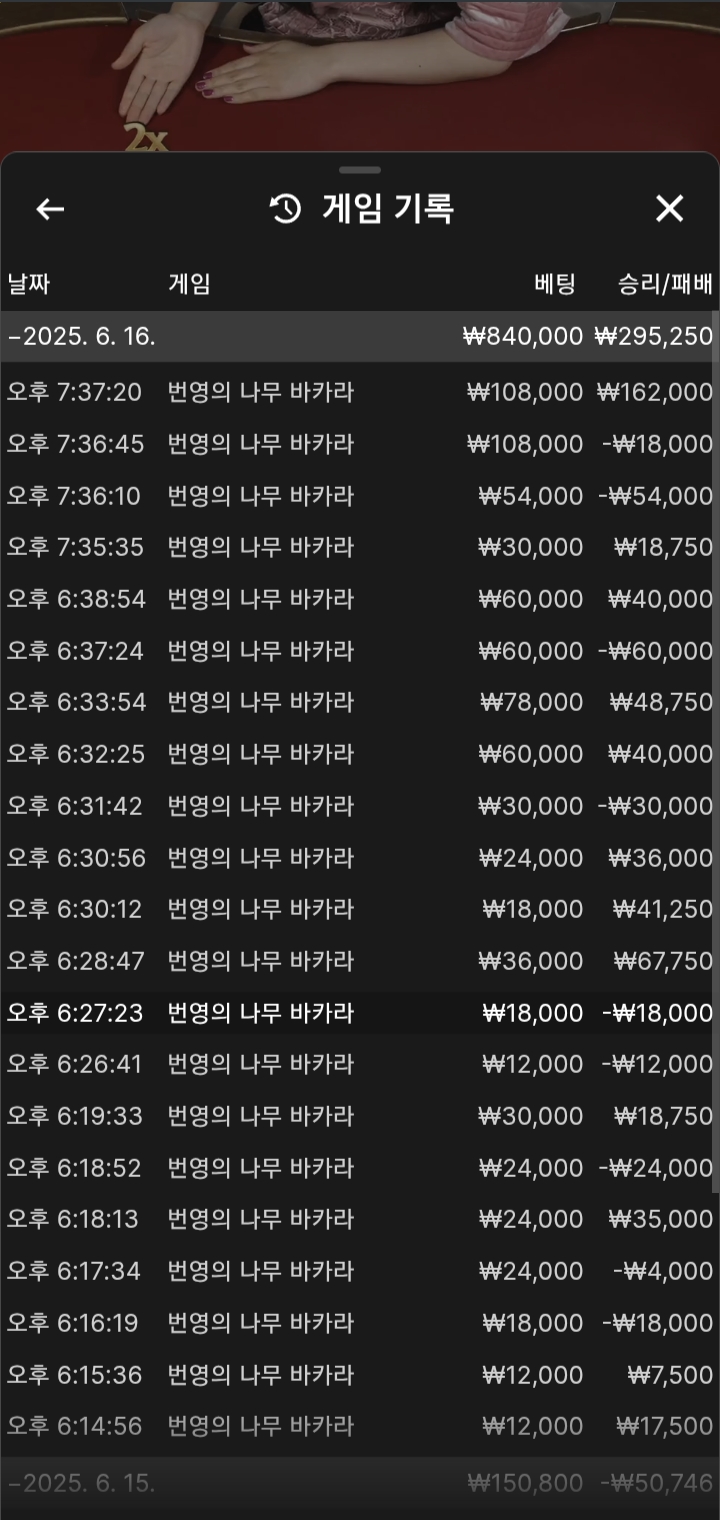 5만포교 후기