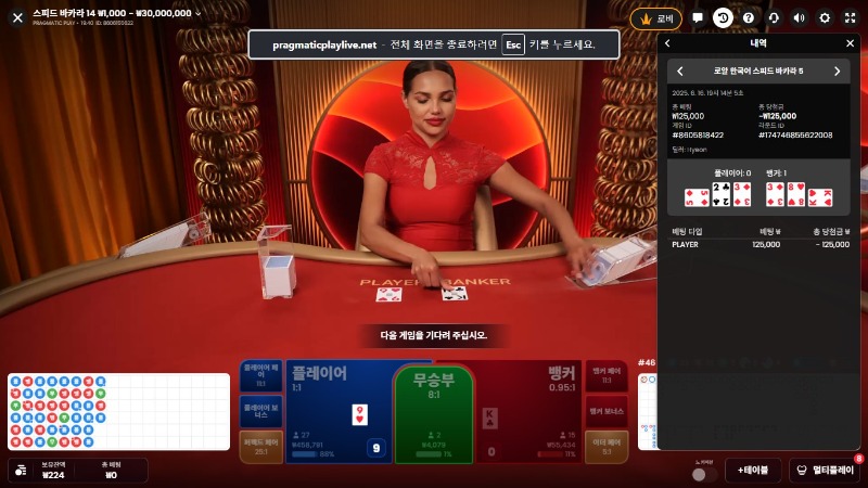 포교후 카라3  패