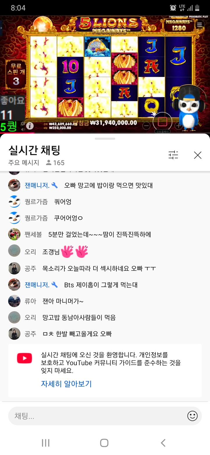 퀑이 방송 놀러오세요