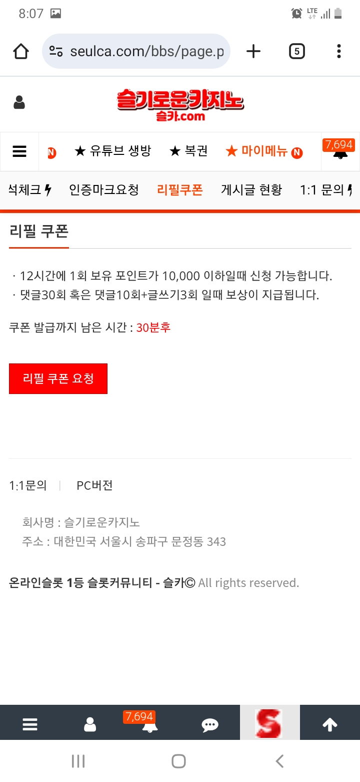 이모가 30분 걸린다네...