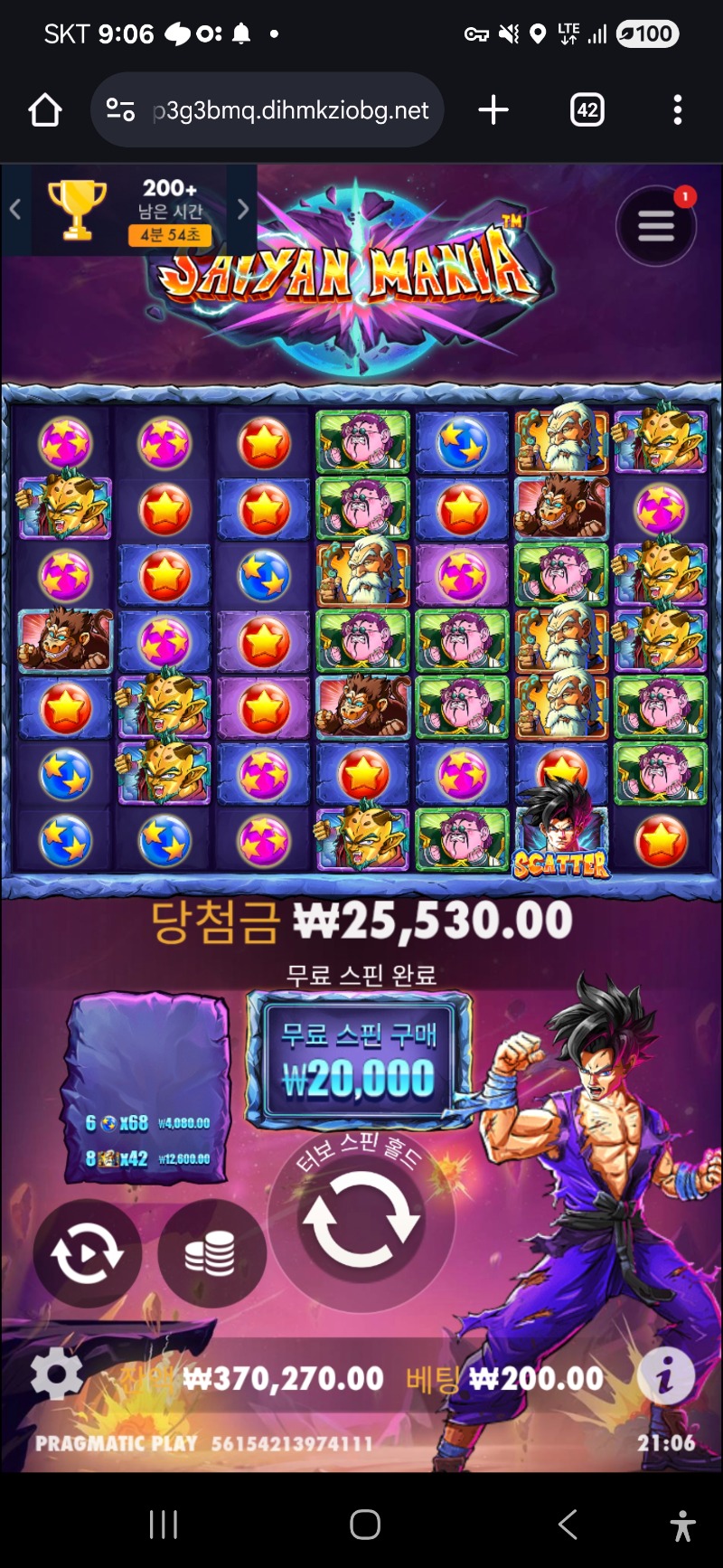 문 포교 ~!!^^ 출금 성공