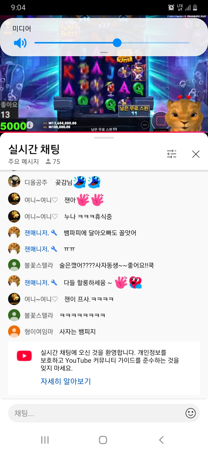 사자방송 놀러오셔요