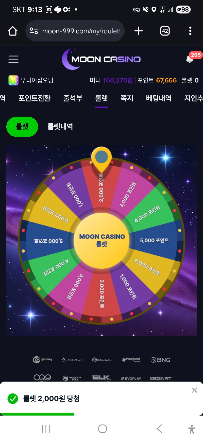 문데이 ~~!!^^