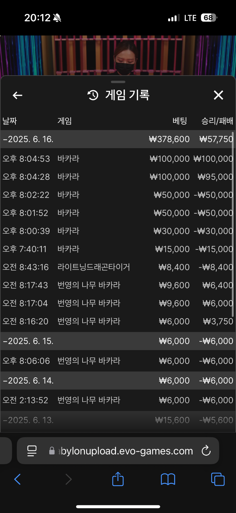 마무리수익
