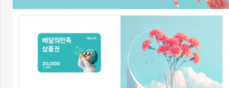 호딱이배쿱도착♡♡