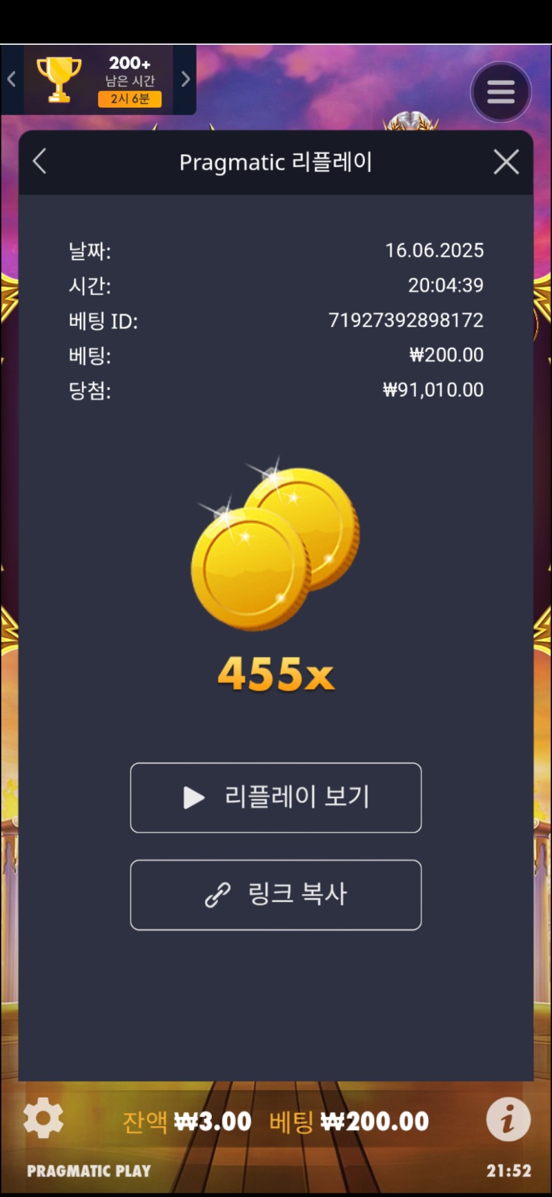올림푸스1000  455배