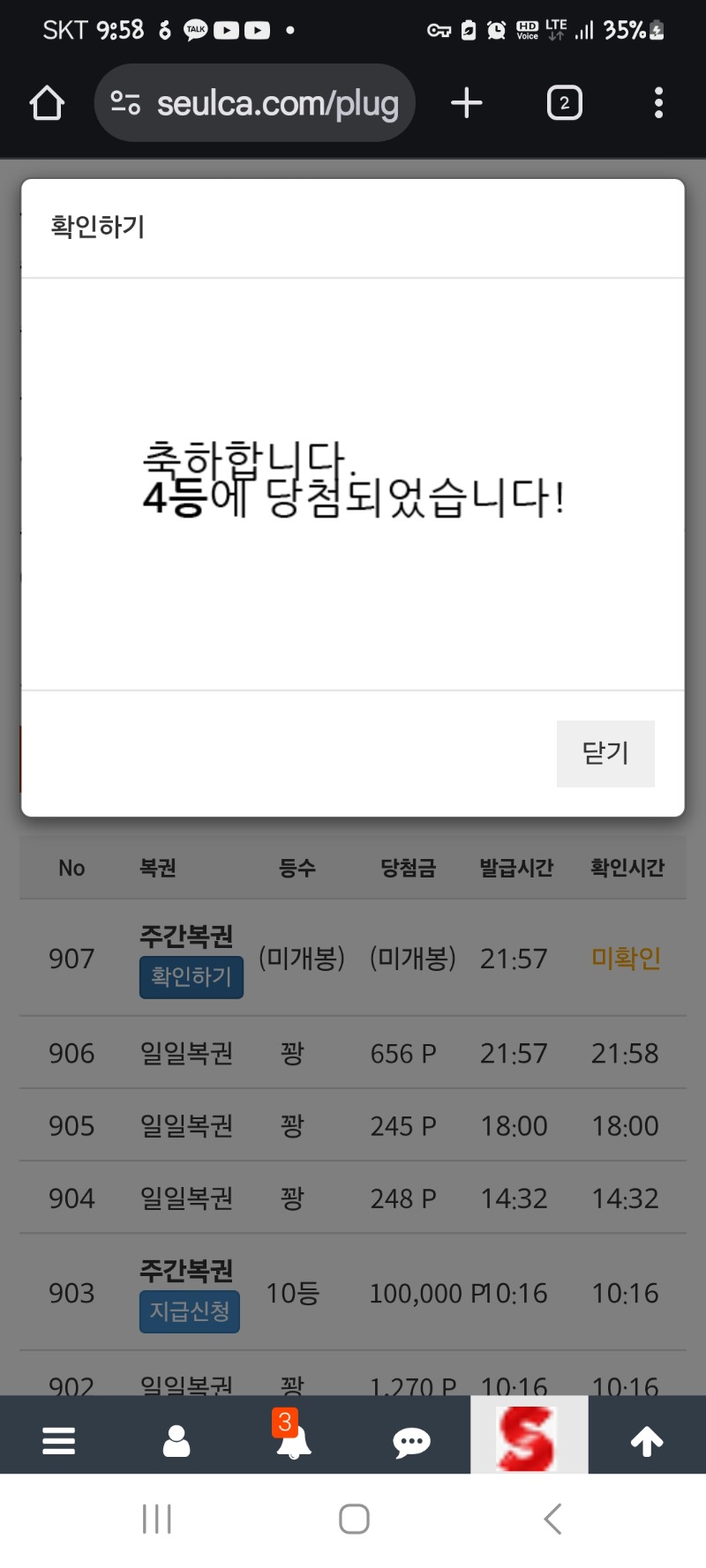 주보기No.4