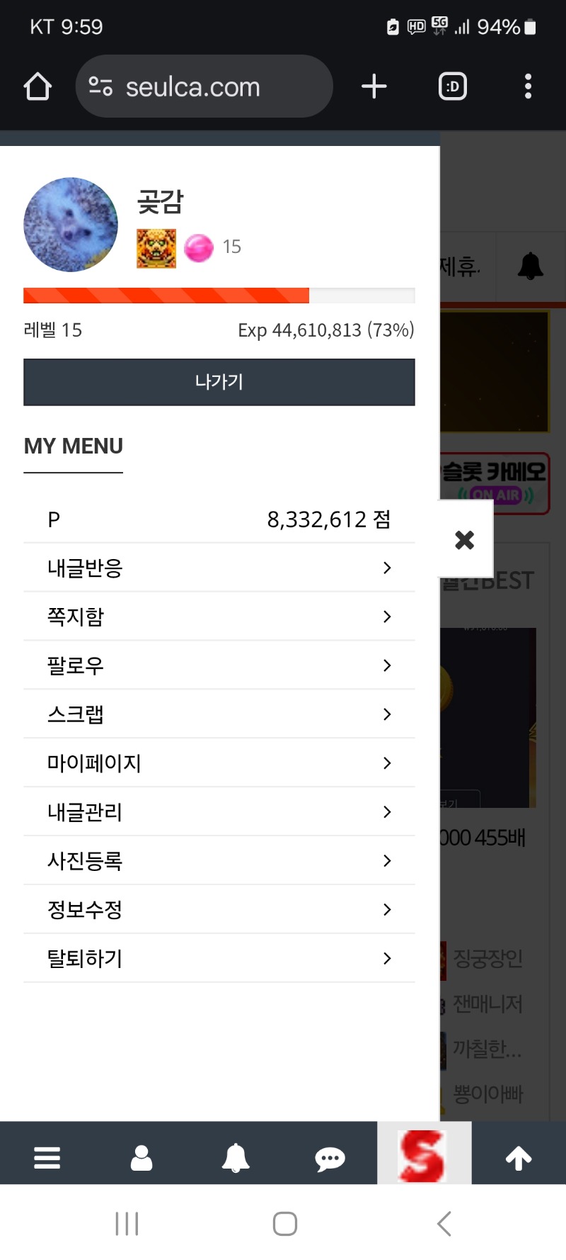 알림 클리어 200개