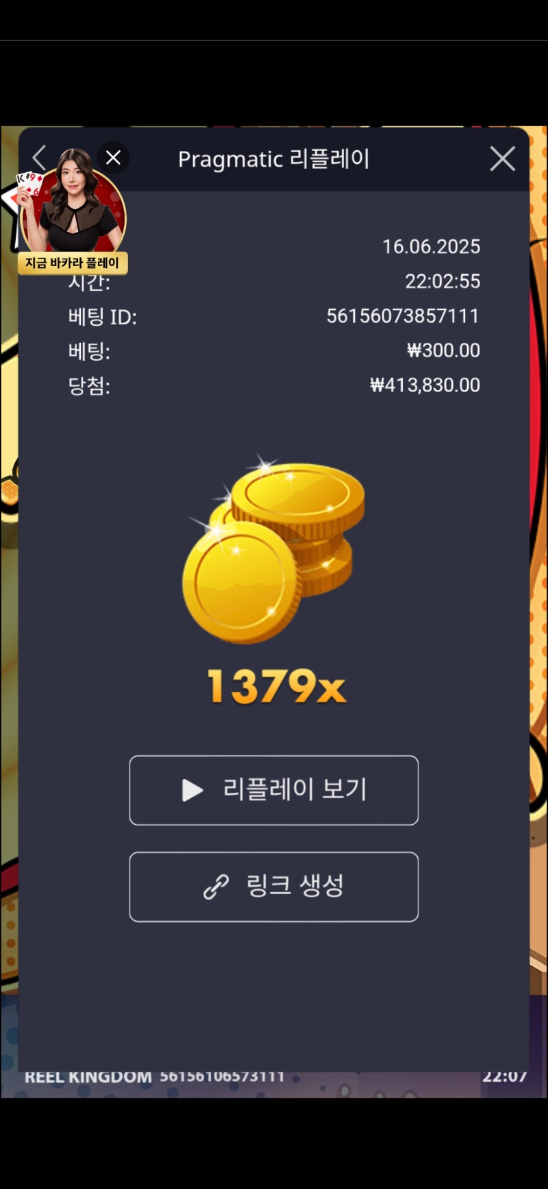 피자피자피자1379배