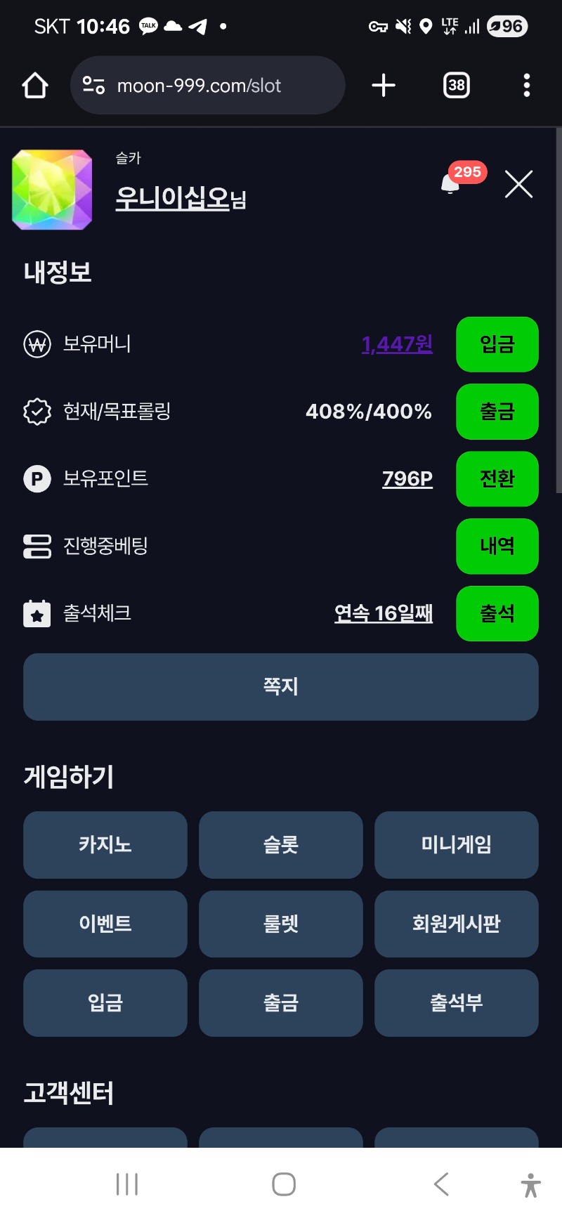 문데이 ~!!^^