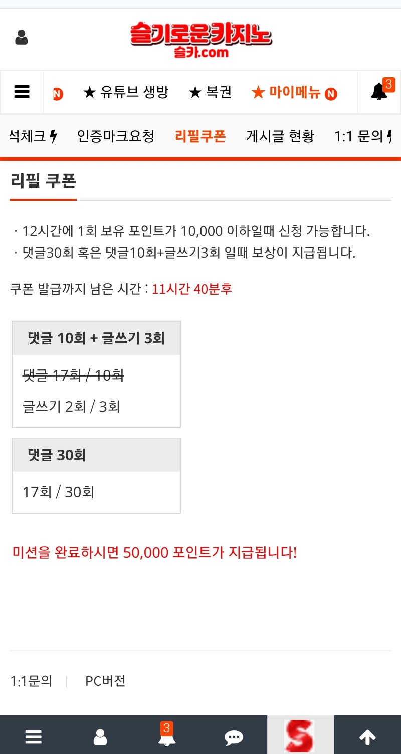 리필 완