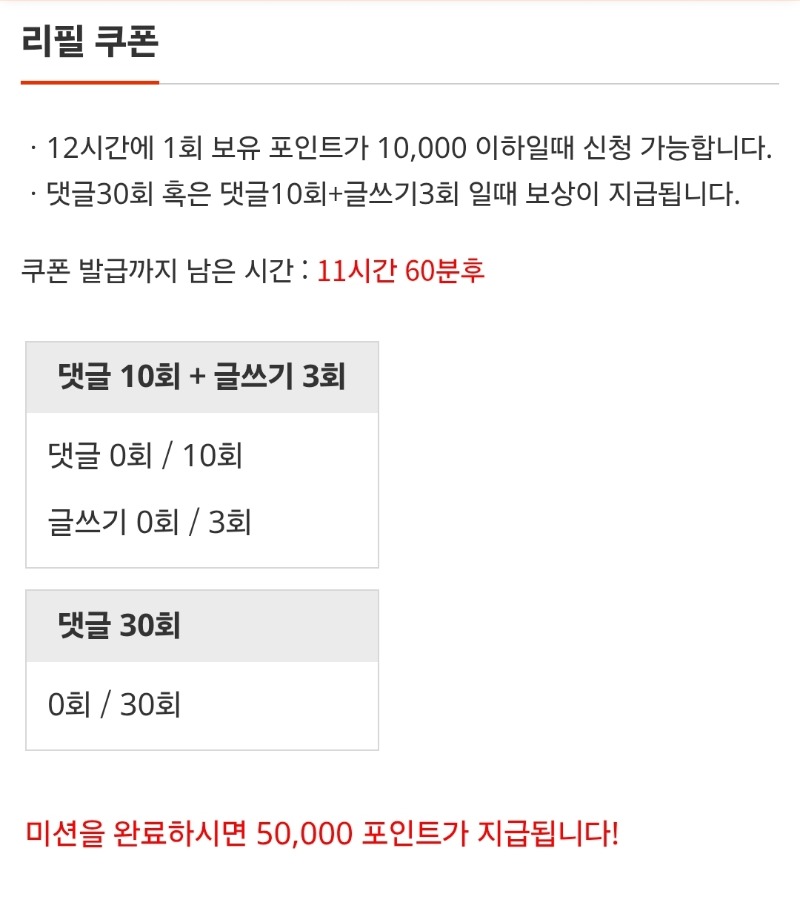 리필고고