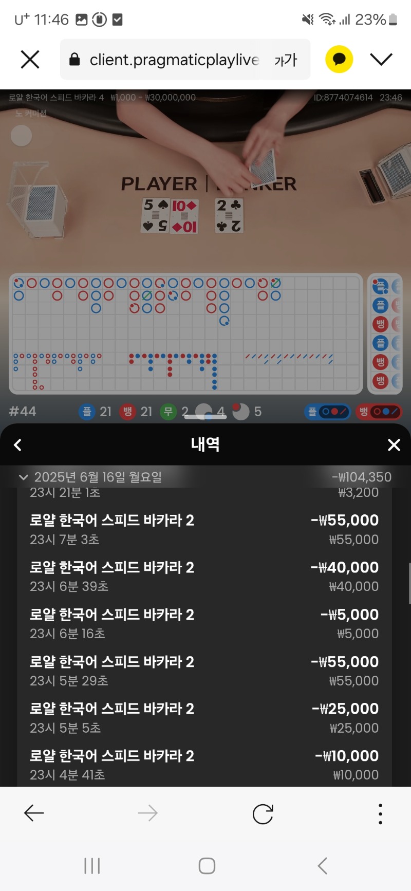안되네요또손인듯