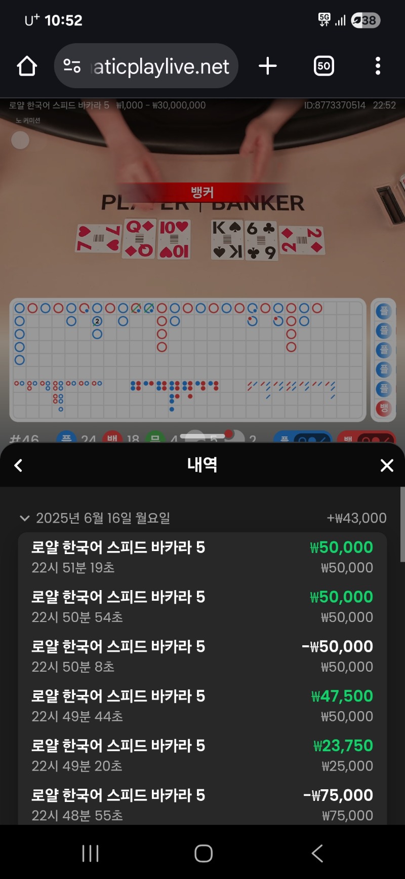오늘은 안되는 날인가.휴!