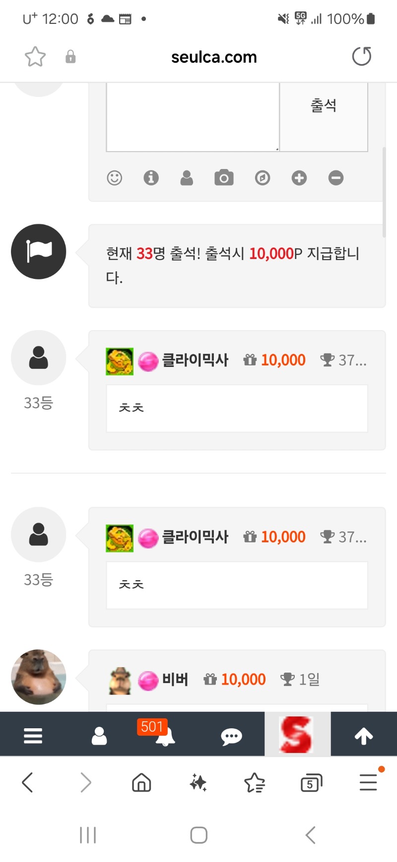 출척 갑시다!!!