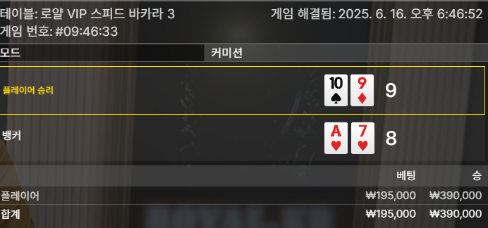 카라 2깡 승