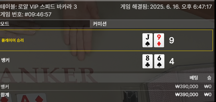 카라 3깡 패