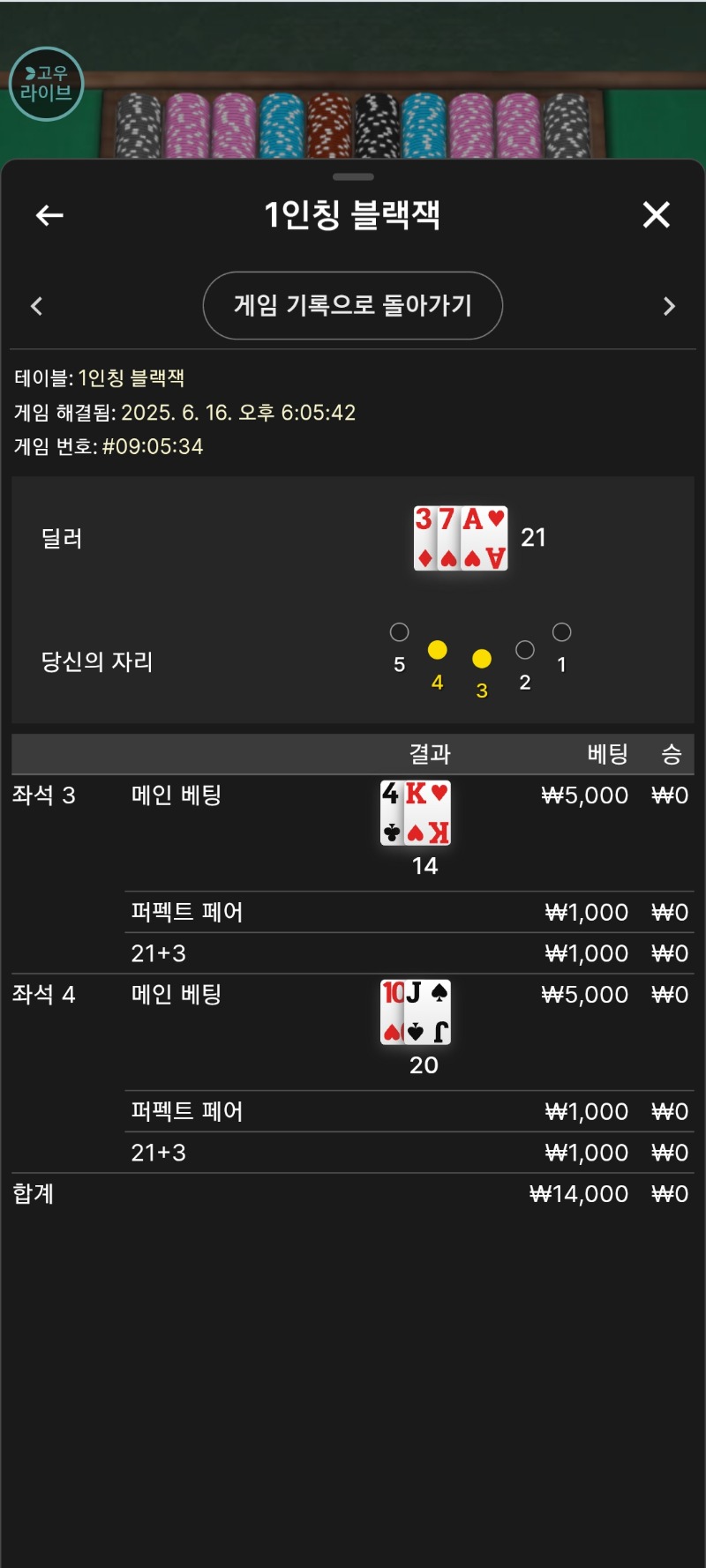 시안 1인칭잭 두구녕 패