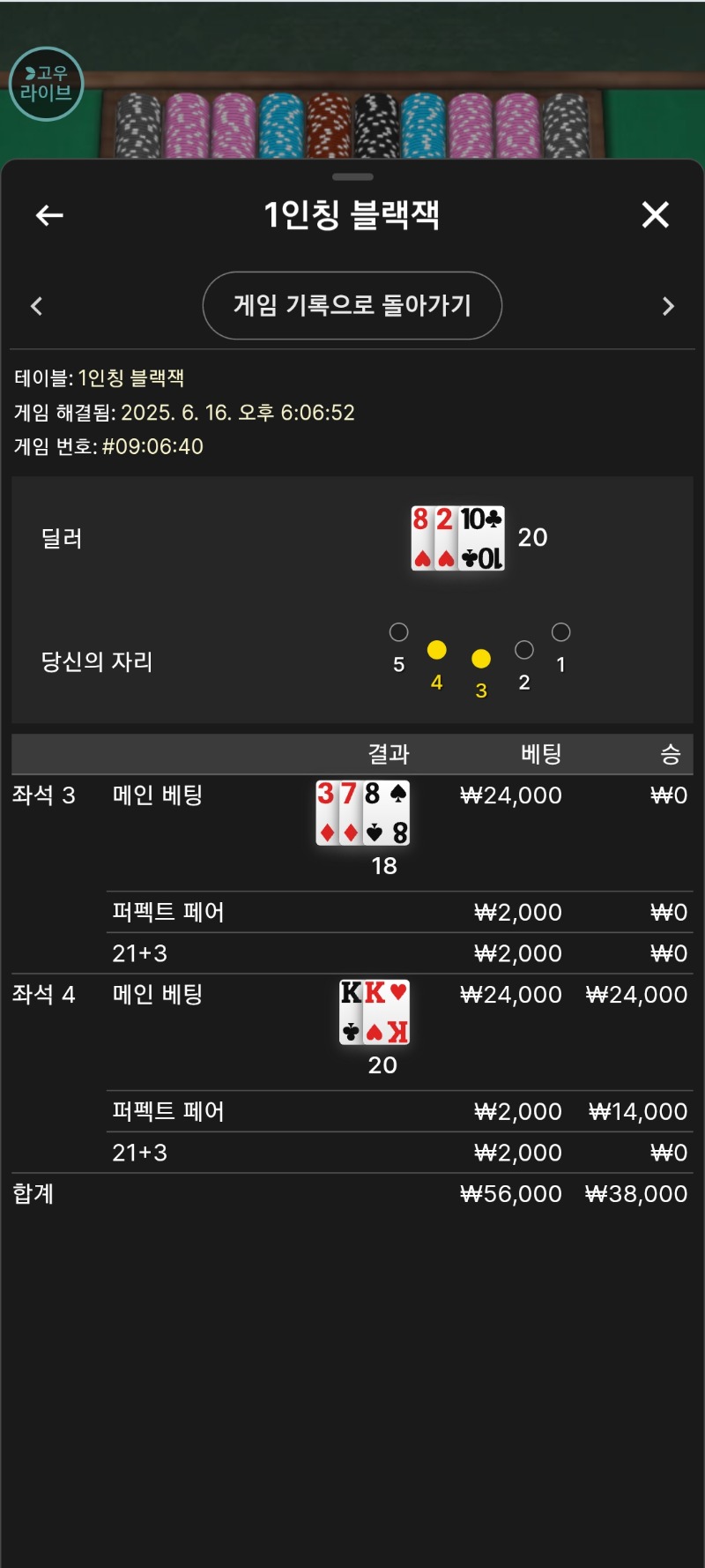 시안 1인칭잭 두구녕 마마틴패