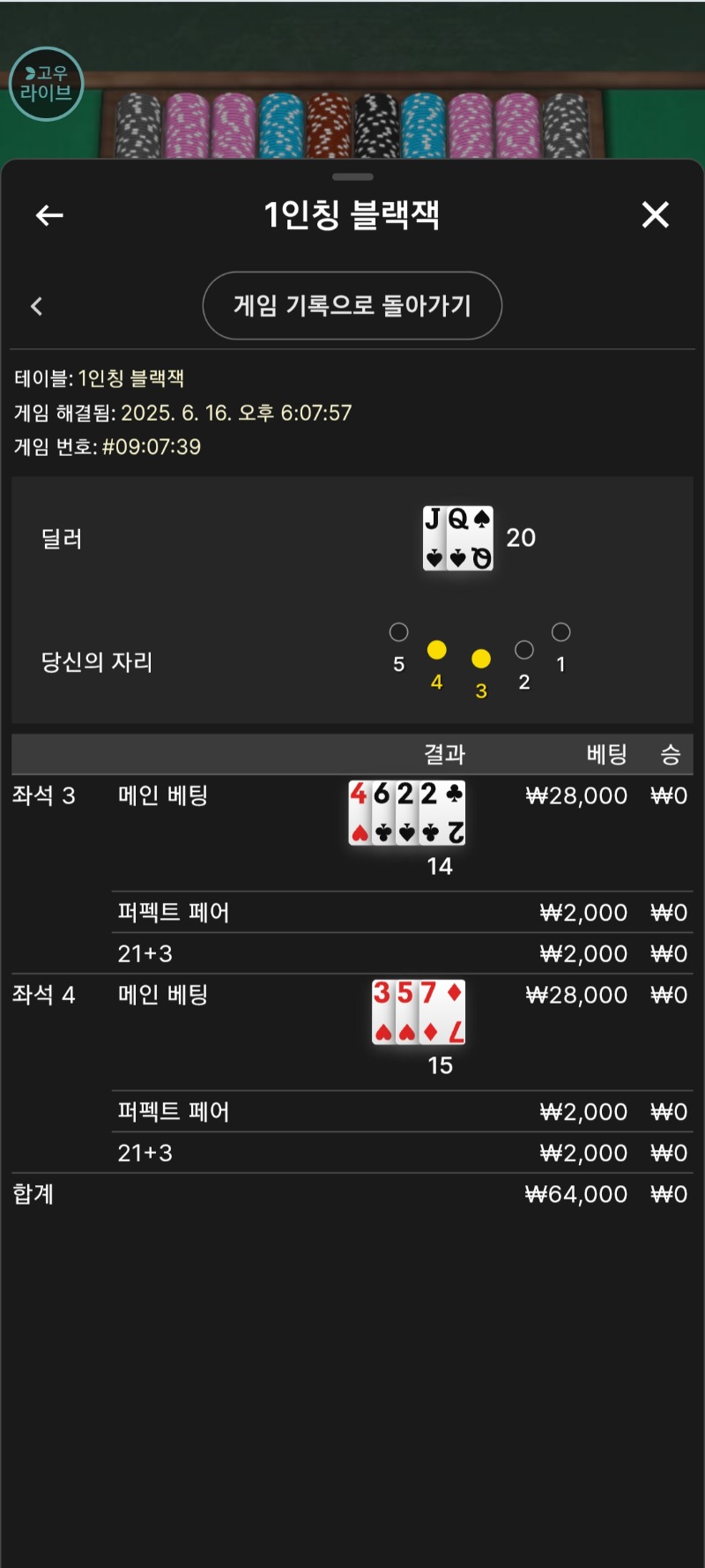 시안 1인칭잭 두구녕 금액더올려 패ㅡㅡ