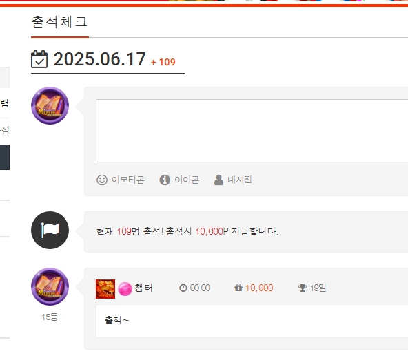 출첵인증